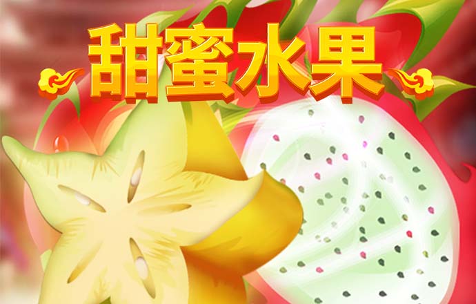 荀明翰